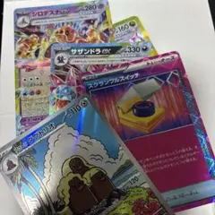 ポケモンレアカード