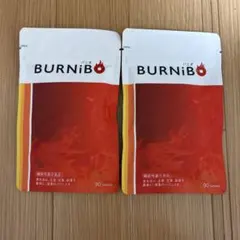 バニボ BURNIBO 90粒入2袋 新品未開封のサムネイル