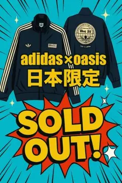 【JAPAN入り】　oasis adidas ラストワン！