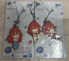 ラバーストラップ　五等分の花嫁　中野五月 3種セット