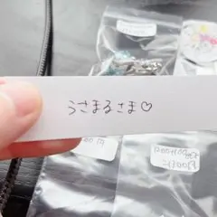 うさまる様専用　ソイネショップ