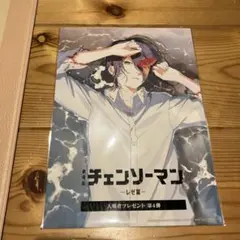 劇場版チェンソーマン　レゼ編　入場者特典　第4弾　ビジュアルカード