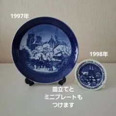 2026年最新】ロイヤルコペンハーゲン イヤープレート 1997の人気