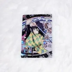 鬼滅の刃 ウエハースカード9 冨岡義勇 SR スーパーレア - メルカリ