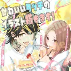 色紙イラスト