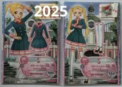 2026♡スターハーモニー学園アイドル科制服コーデ ひびき アイカツ