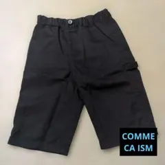【即日発送】コムサイズム　キッズ 　パンツ　ウエストゴム　120A　ブラック