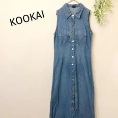 KOOKAI クーカイ　ノースリーブ　ロングワンピース　デニムワンピース