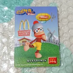 マクドナルド ピポサル2001 エプロン マクドナルド ピポサル2001 エプロン Yahoo!オークション
