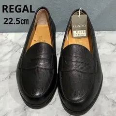 【訳ありタグ付き】REGAL ブラック　コインローファー　22.5㎝