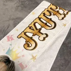 2025年最新】山中柔太朗 タオルの人気アイテム - メルカリ