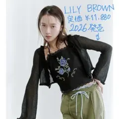 LILY BROWN リリーブラウン　フリルニットカーディガン　ブラック　黒のサムネイル