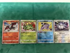 かがやくシリーズ　リザードン　フシギバナ　カメックス　イーブイ