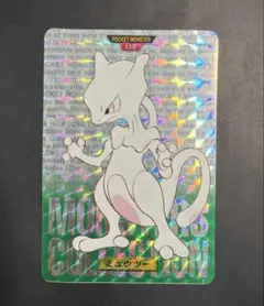 バンダイ カードダスモンスターズコレクション ミュウ 緑版 バンダイ カードダスモンスターズコレクション ミュウ 緑版 - メルカリ