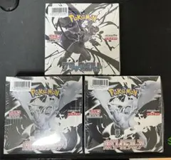 ポケモンカード　ブラック　ホワイト　バトル　ロケット団　計８０パック　新品未開封 状態A-〕ロケット団 ギフトパック【未開封パック】{-}