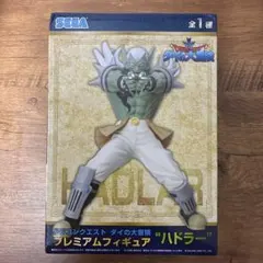 ドラゴンクエスト ダイの大冒険 プレミアムフィギュア ハドラー