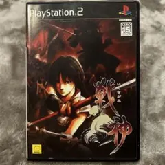 戦神 -いくさがみ-