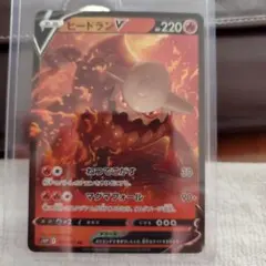 2026年最新】ヒードラン psa10の人気アイテム - メルカリ