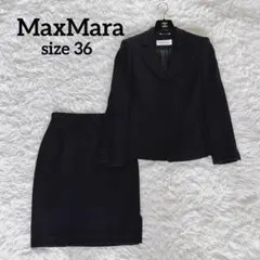 【極美品】マックスマーラ スカートスーツセットアップ 銀タグ ブラック 42 2025年最新】maxmara スーツの人気アイテム - メルカリ
