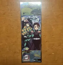 鬼滅の刃 冨岡義勇 竈門炭治郎 ステッカー 1枚