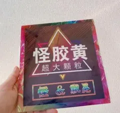 巨大化　粒高　イボ　卓球 ラバー　中国　超変化 粒高 カットマン　ペン粒A1