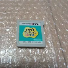 3DSソフト