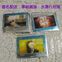 呪術廻戦プラザ　懐玉・玉折　箔押し場面写クリアカード　五条悟　３枚　③