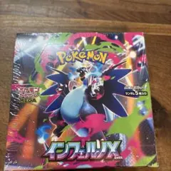 インフェルノX 1box(シュリンクあり)未開封