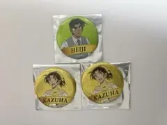 名探偵コナン アニコナ展 コナン展 缶バッジ 服部平次 遠山和葉 30周年