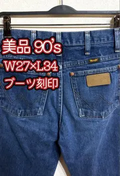 Wrangler 936DEN デニムパンツ ビンテージ 90s