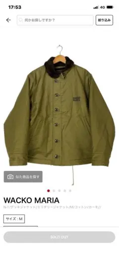WACKO MARIA 25AW N-1 DECK JACKET - メルカリ