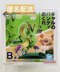 一番くじ ドラゴンボール　B賞 ウーロン＆神龍 Revible Moment