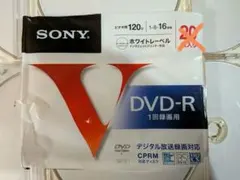 소니 DVD-R CPRM 호환 화이트 라벨, 120분, 16배 속도, 8매