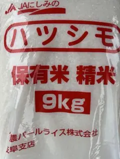 手取り除草 納得しない米は作らない 7年産コシヒカリ 玄米10㎏特別