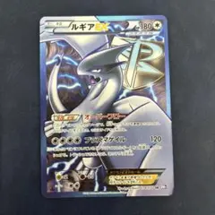 ✨未使用品✨ルギアEX SR BW7 プラズマゲイル 074/070 ルギアEX SR [プラズマゲイル] BW7 074/070 状態難 ポケモン