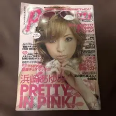 レア希少　美品Popteen 2000年11月号 浜崎あゆみ　平成ギャル雑誌 Popteen 2000年11月 雑誌 ポップティーン 浜崎あゆみ - メルカリ