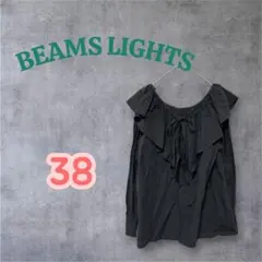 BEAMS LIGHTS ビームスライツ フリル スモック ブラウス 38