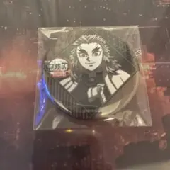 鬼滅の刃 煉獄杏寿郎 お楽しみくじ ufotable ダイニング 缶バッジ