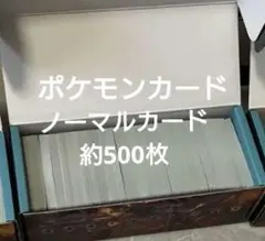 2025年最新】レギュ落ちの人気アイテム - メルカリ