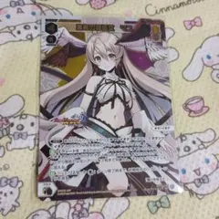 WIXOSS ウィクロス デュエプレ 真名の姫巫女 マユ 箔押し WIXOSS ウィクロス デュエプレ 真名の姫巫女 マユ 箔押し - メルカリ
