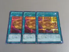 先史遺産都市バビロン【Secret】 先史遺産都市バビロン【Secret】 Amazon.co.jp: 【シングル