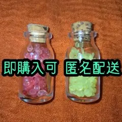 匂い玉 いちご　レモン　2個セット