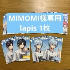MIMOMI様　lapis
