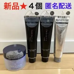 290【新品】セラティス テラ ナイト カプセル ヘアマスク1 ヘアパック3のサムネイル