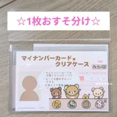 yuuuuki様 リクエスト 2点 まとめ商品