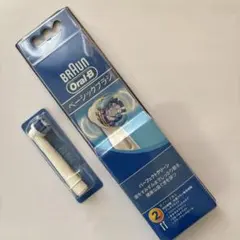 Oral-B Basic Brush 替えブラシ
