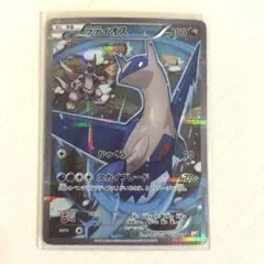 ラティオス　cp2 2026年最新】ラティオス cp2の人気アイテム - メルカリ