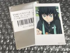 鬼滅の刃 時透無一郎 柱カフェ チェキ風 ブロマイド A