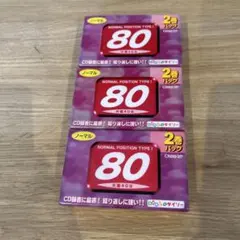 あきちゃん様 リクエスト 2点 まとめ商品