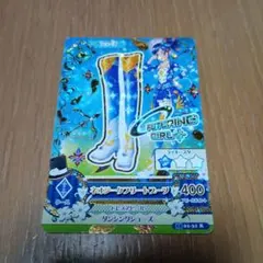 アイカツ！ ネオジークフリートブーツ